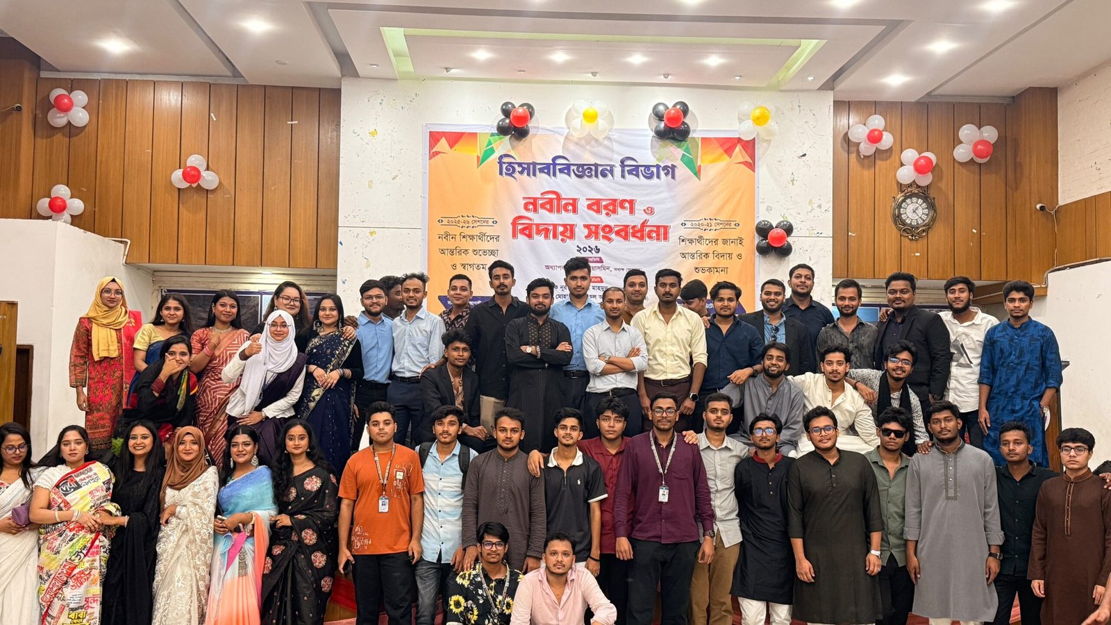 তেজগাঁও কলেজ হিসাববিজ্ঞান বিভাগের নবীনবরণ ও বিদায় সংবর্ধনা অনুষ্ঠিত