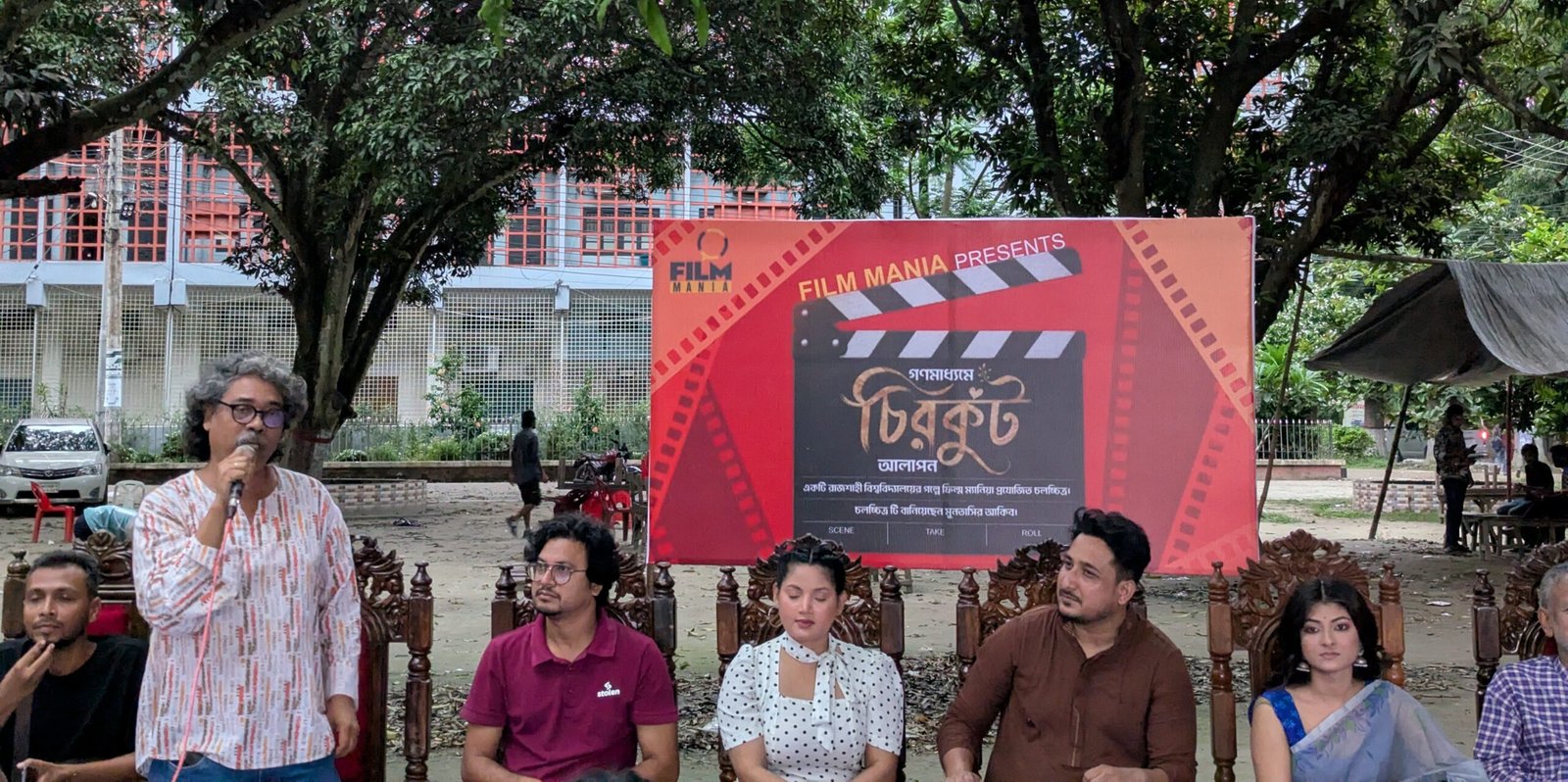 নব্বইয়ের দশকের সাংস্কৃতিক আন্দোলন নিয়ে রাবি শিক্ষার্থীদের চলচ্চিত্র ‘চিরকুট’