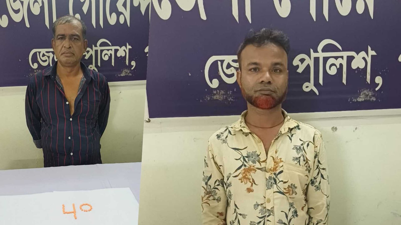 পাবনায় ৮০ পিস ইয়াবাসহ দুই মাদক কারবারি গ্রেপ্তার