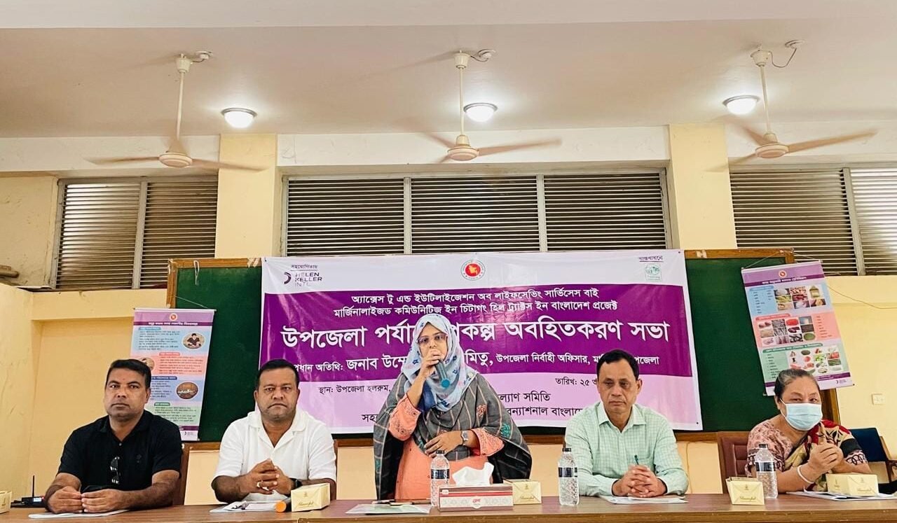 মাটিরাঙ্গায় শিশু ও প্রান্তিক জনগোষ্ঠীর পুষ্টি নিশ্চিতে বিশেষ প্রকল্পের কর্মশালা অনুষ্ঠিত