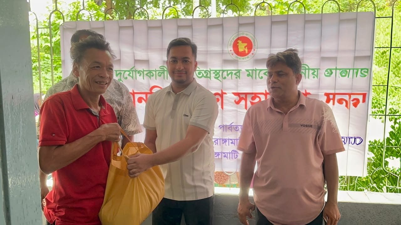 পাহাড় ধস ও বন্যায় ক্ষতিগ্রস্ত ১,৩০০ পরিবারকে জেলা পরিষদের খাদ্য সহায়তা