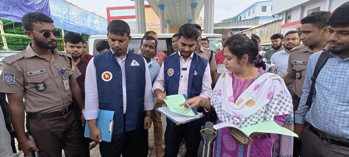 তেজগাঁওয়ে ফিলিং স্টেশনে বিএসটিআইয়ের অভিযান