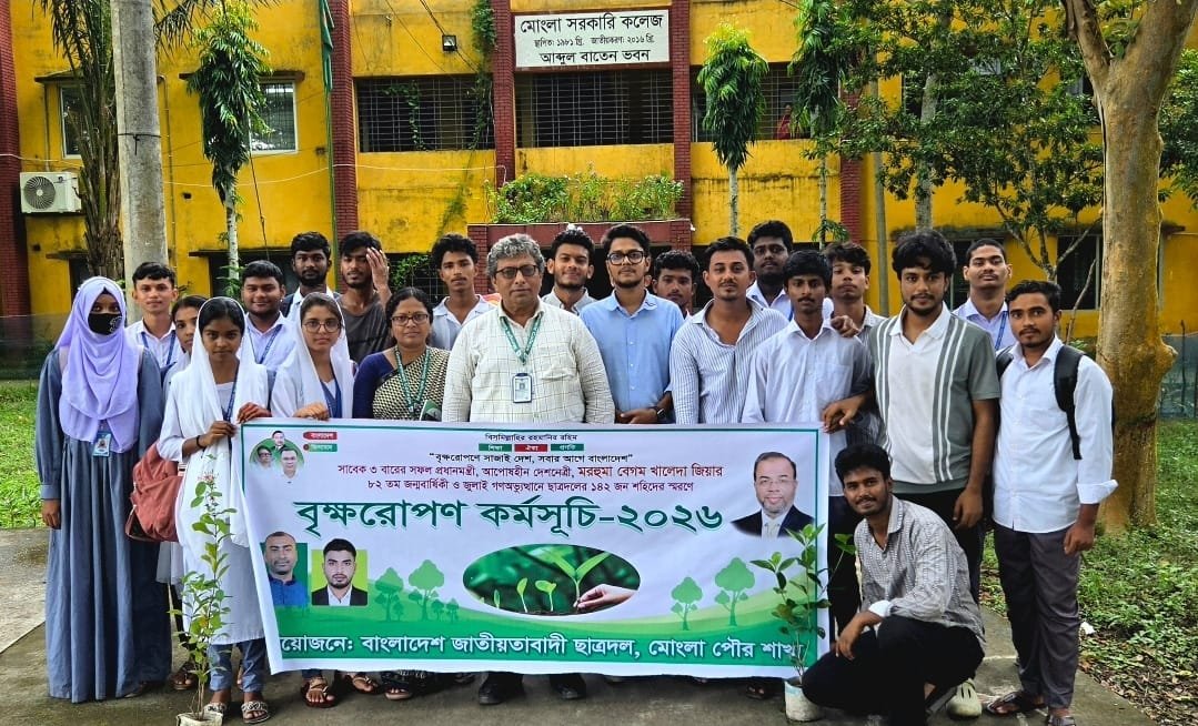 মোংলায় ছাত্রদলের চার দিনব্যাপী বৃক্ষরোপণ কর্মসূচি শুরু