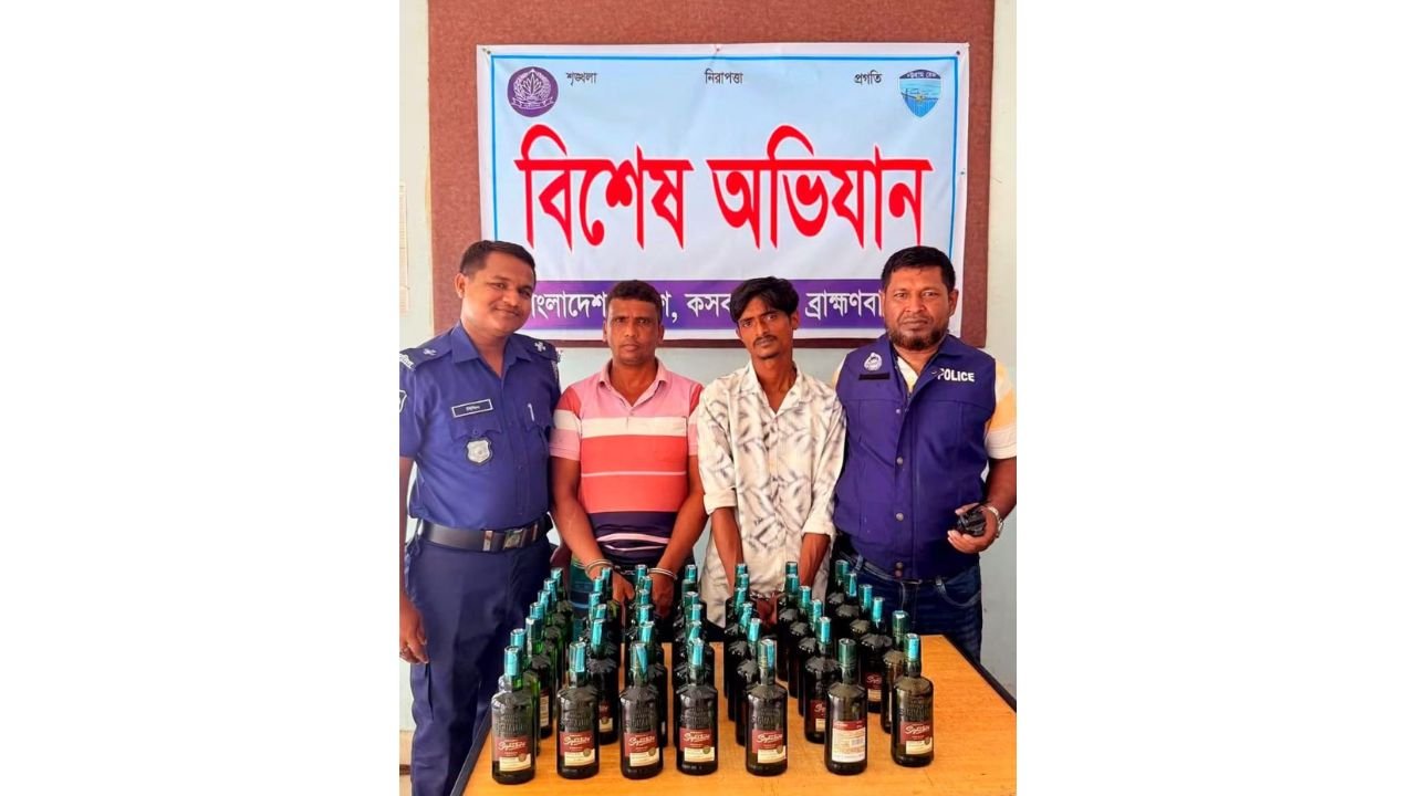 কসবায় অটোরিকশাভর্তি ৪২ বোতল বিদেশি মদসহ গ্রেপ্তার ২