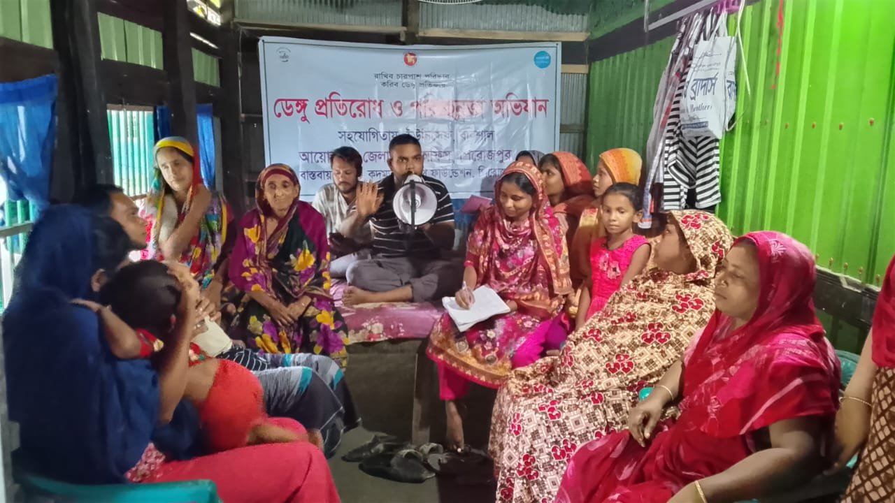পিরোজপুরের কদমতলায় ডেঙ্গু প্রতিরোধে মা সমাবেশ অনুষ্ঠিত