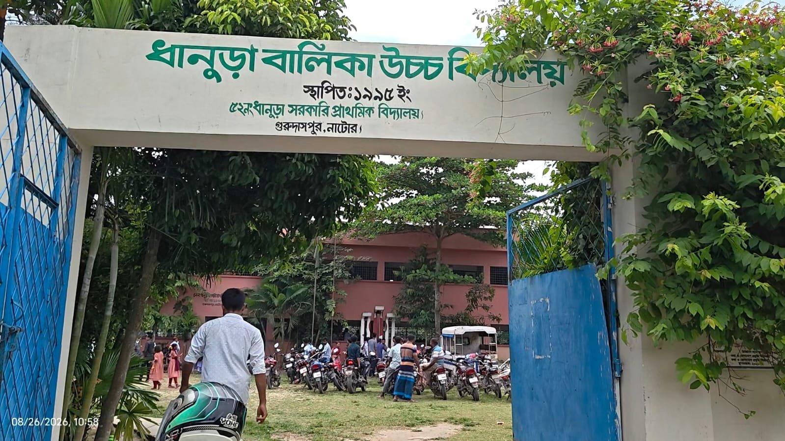 নাটোরে ২২ লাখের স্কুল ভবন ভেঙে ১ লাখে বিক্রি, প্রধান শিক্ষকের বিরুদ্ধে অভিযোগ