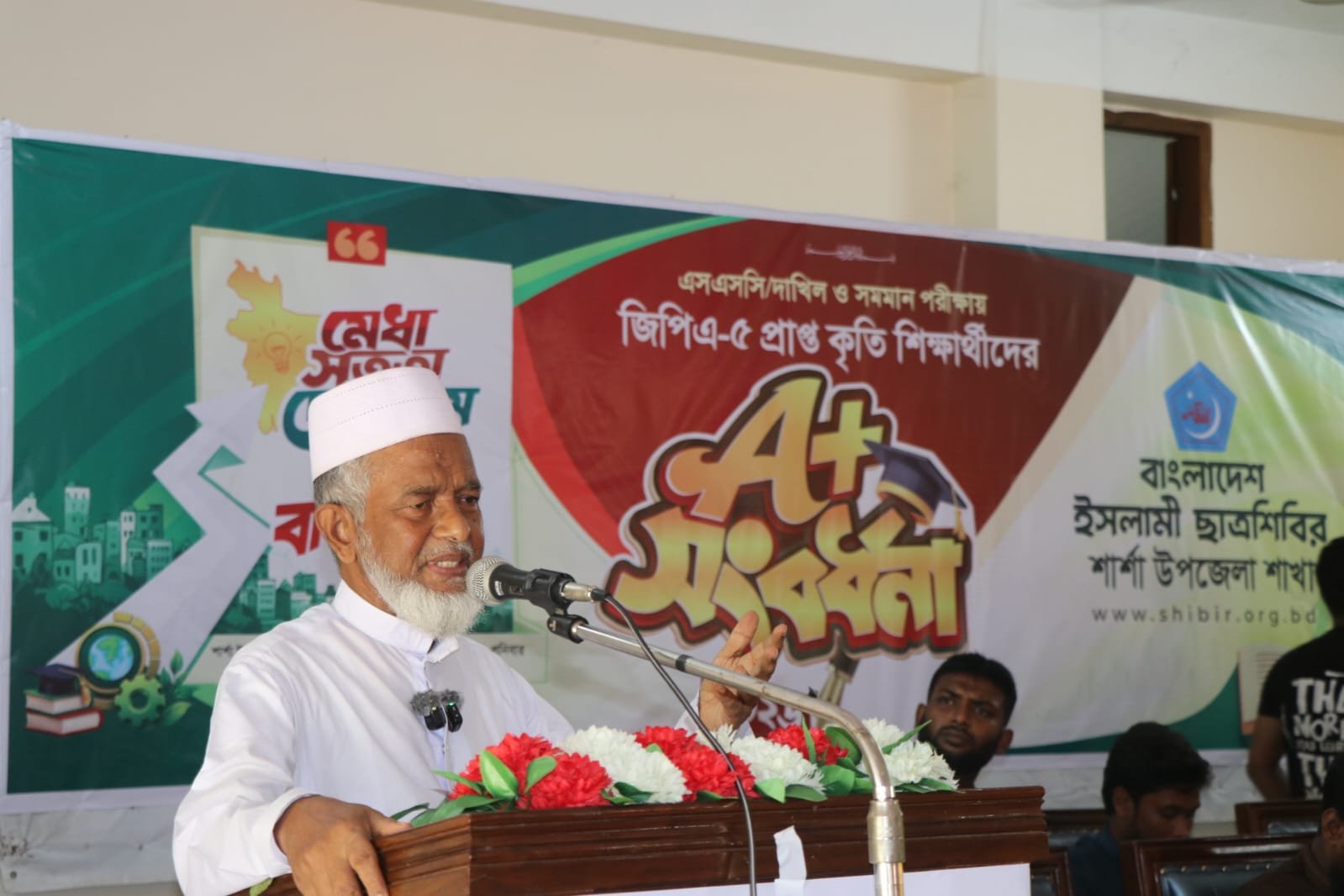 যশোরে শার্শায় কৃতী শিক্ষার্থীদের সংবর্ধনায় এমপি আজীজুর রহমান