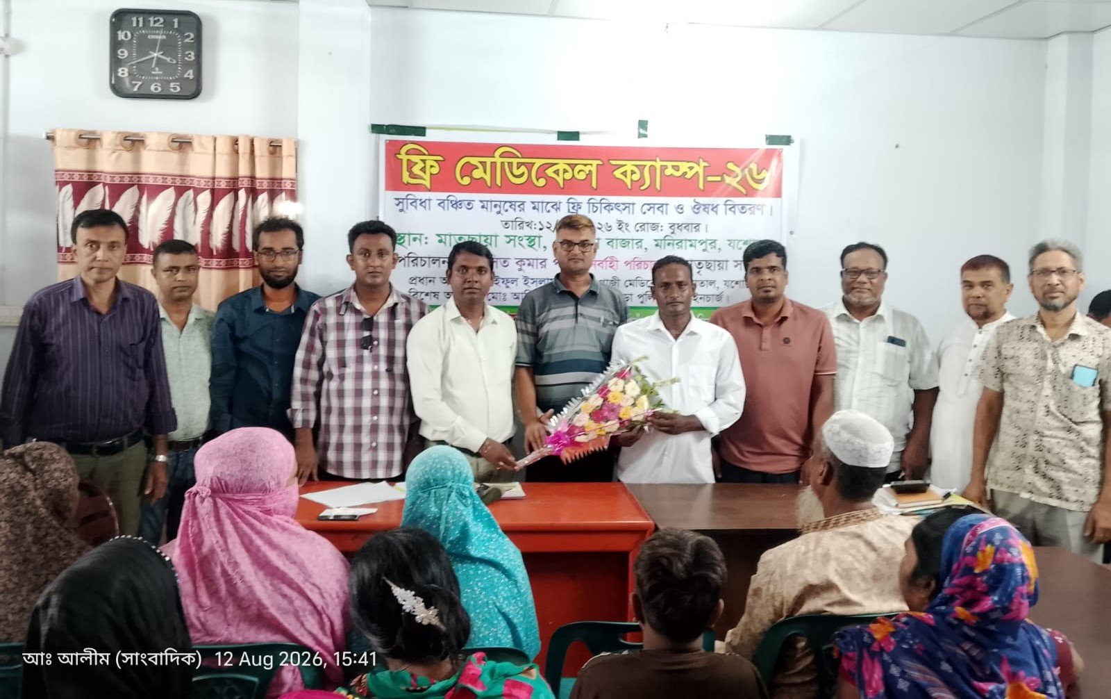 মনিরামপুরে সুবিধাবঞ্চিতদের বিনামূল্যে চিকিৎসাসেবা ও ওষুধ প্রদান