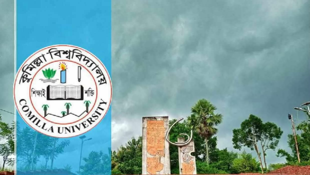 কুমিল্লা বিশ্ববিদ্যালয়ের ১৯টির মধ্যে ৬ বিভাগেই নেই কোনো অধ্যাপক