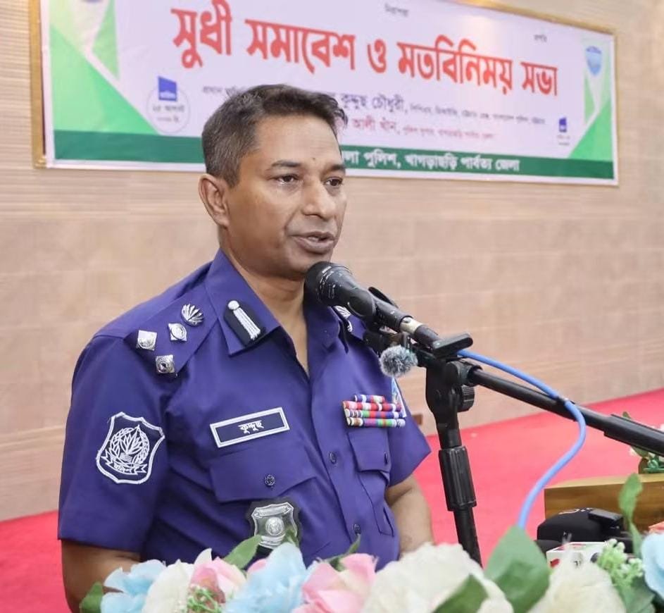 খাগড়াছড়িতে মাদকের শিকড় উপড়ে ফেলা হবে: ডিআইজি আবদুল কুদ্দুছ