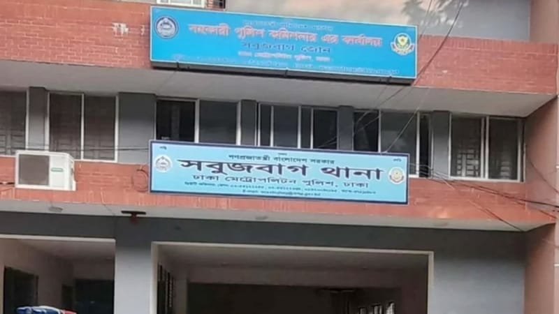 সবুজবাগে কালভার্টের নিচ থেকে তরুণীর খণ্ডিত মাথা ও হাত উদ্ধার