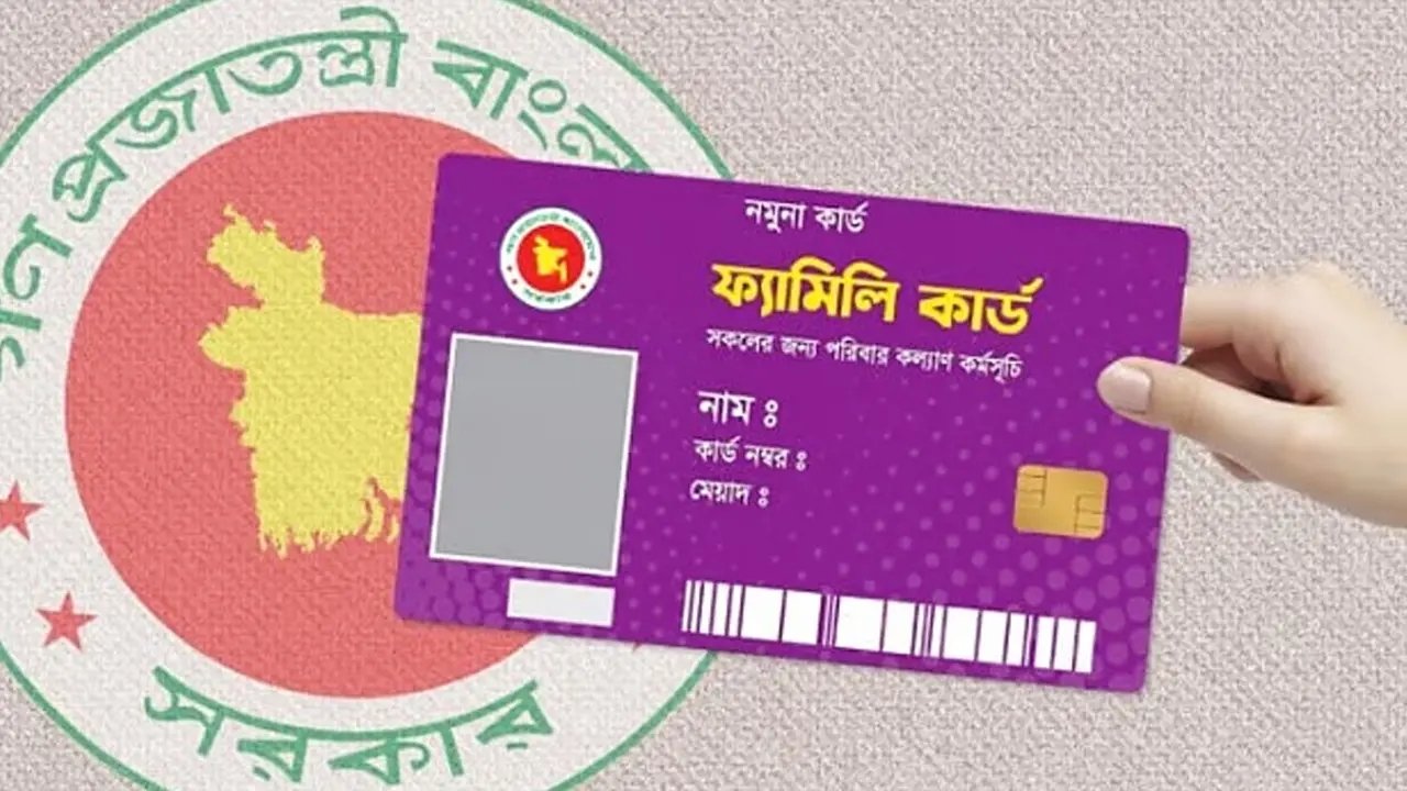 ছাত্রদলের বিক্ষোভ-ভাঙচুরের পরদিনই নাটোরে ফ্যামিলি কার্ড শুমারিতে নিয়োগের ফলাফল স্থগিত