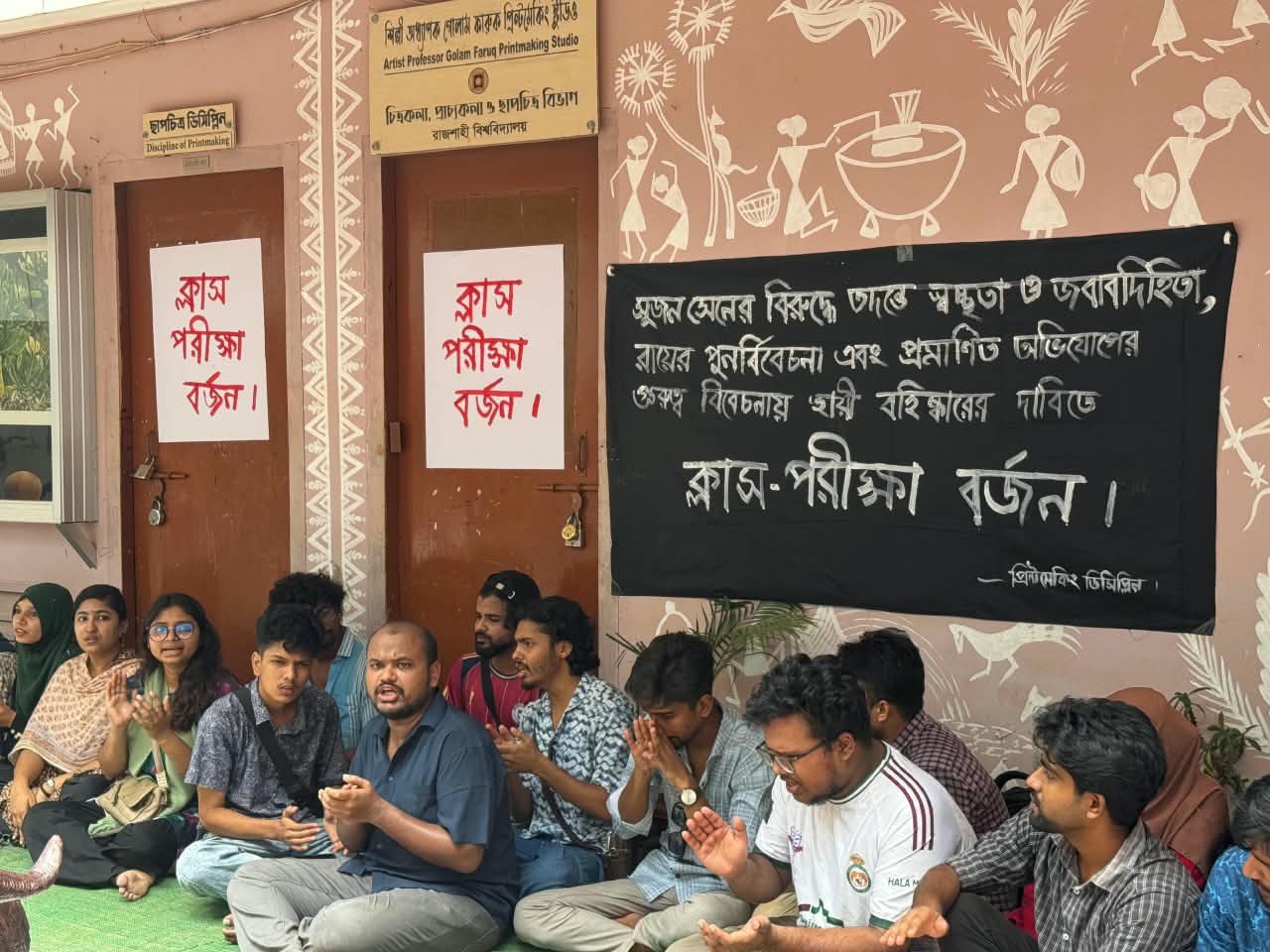 রাবি শিক্ষকের স্থায়ী বহিষ্কারের দাবিতে বিভাগে তালা, ২৪ ঘণ্টার আলটিমেটাম