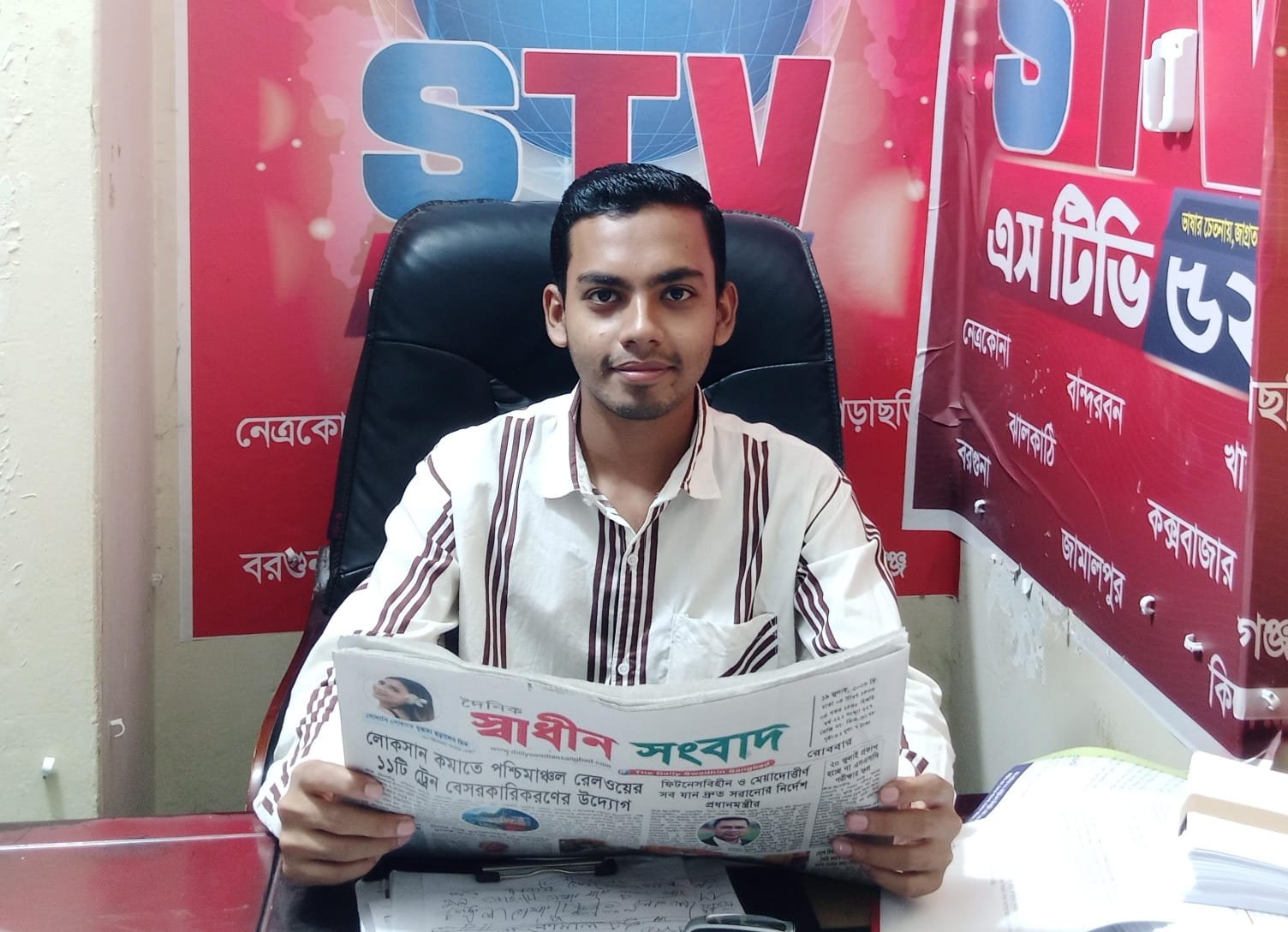 ঈদে মিলাদুন্নবী (সা.)-এ শান্তি ও সম্প্রীতির আহ্বান সাংবাদিক আল আমিনের