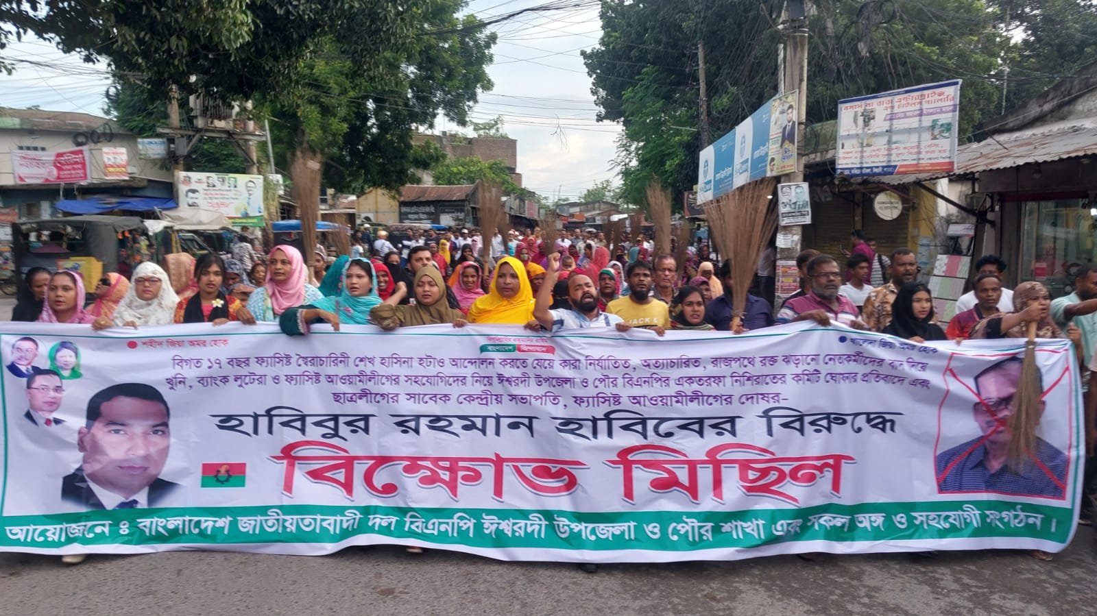ঈশ্বরদীতে বিএনপির নবগঠিত কমিটি বাতিলের দাবিতে ৪৮ ঘণ্টার আল্টিমেটাম, ঝাড়ু মিছিল