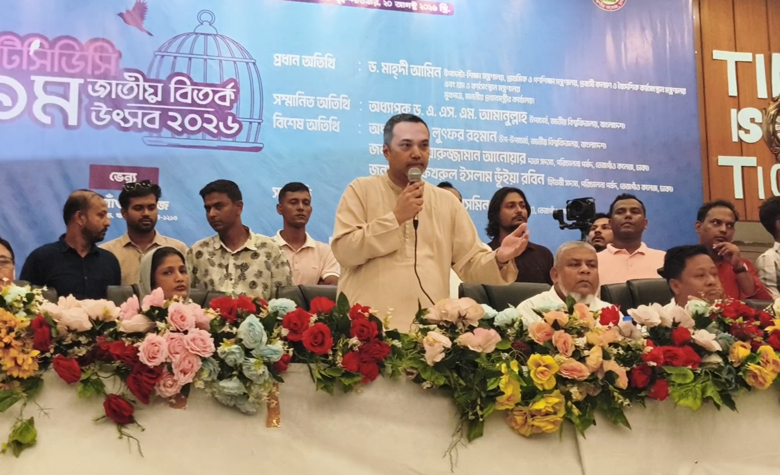 তেজগাঁও কলেজ এমন একটি প্রতিষ্ঠান, যেখানে নেতৃত্ব তৈরি হয়: ড. মাহ্‌দী আমিন