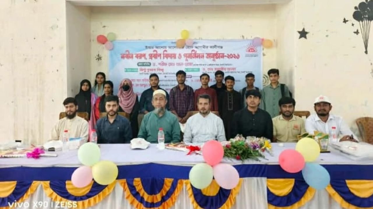 ইসলামী বিশ্ববিদ্যালয়ে ‘ঊষা’র নবীনবরণ ও প্রবীণ বিদায় অনুষ্ঠিত