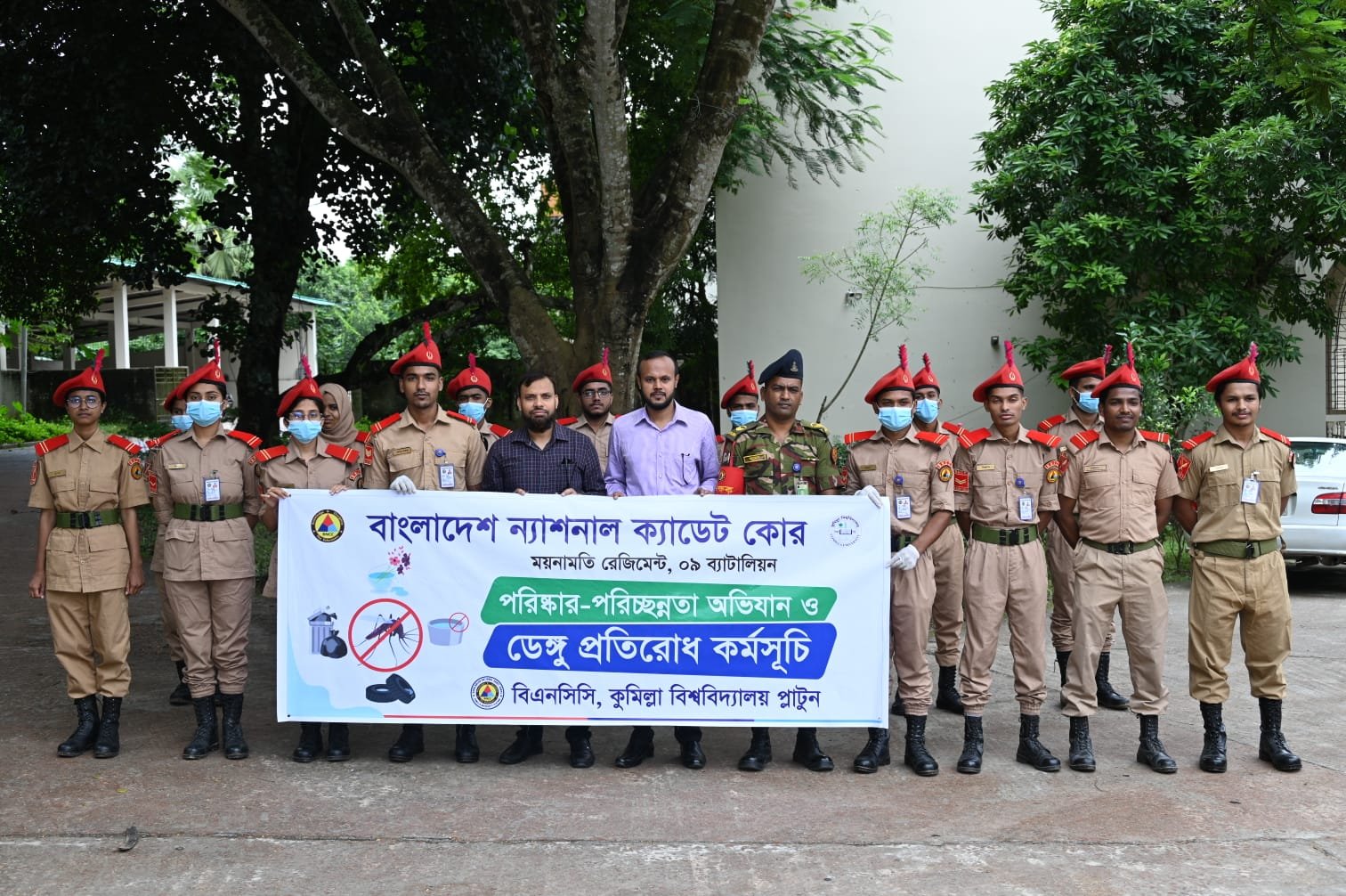 এডিস মশার প্রজননস্থল ধ্বংসে কুবিতে বিএনসিসির অভিযান