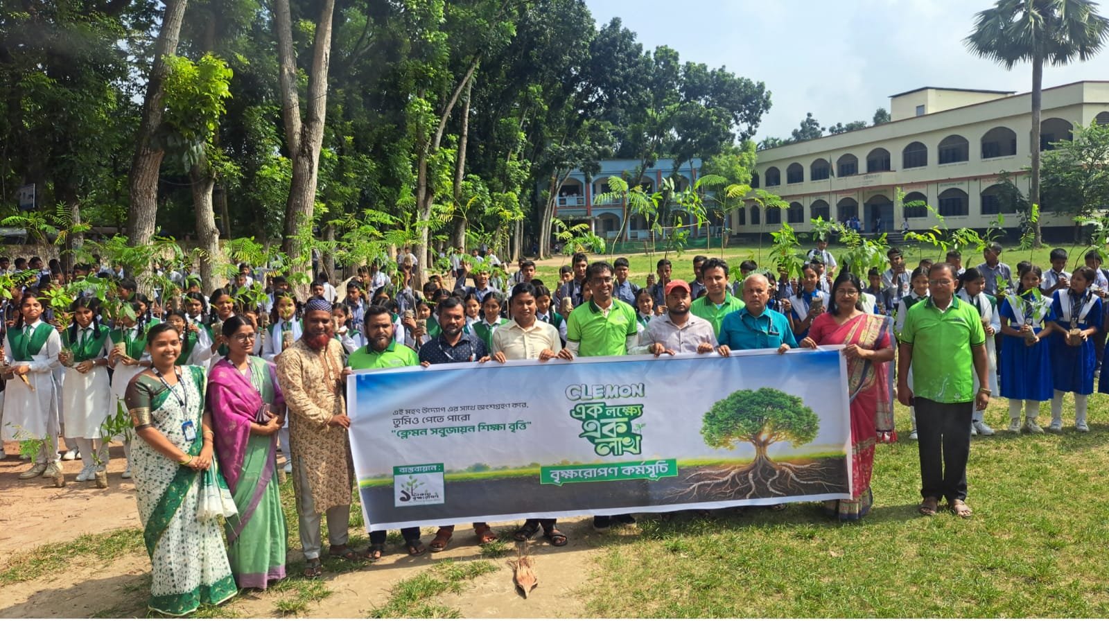 চাটমোহরে শিক্ষার্থীদের মাঝে দেড় হাজার গাছের চারা বিতরণ