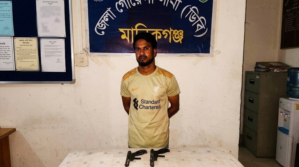 মানিকগঞ্জে মাটির নিচে মিলল দুই পাইপগান, ডিবির হাতে গ্রেপ্তার ১
