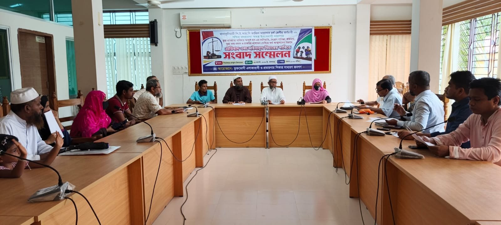পিরোজপুরে মাদ্রাসা সভাপতি আব্দুল হকের বিরুদ্ধে নিয়োগ বাণিজ্য ও অর্থ আত্মসাতের অভিযোগ