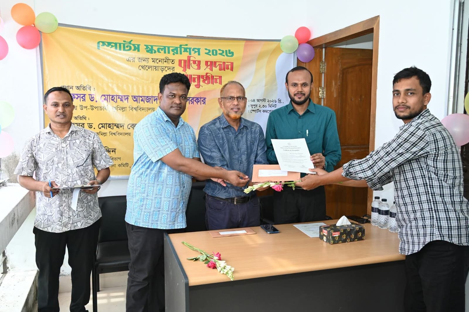 কুমিল্লা বিশ্ববিদ্যালয়ে ‘স্পোর্টস স্কলারশিপ’ পেলেন ১৪ শিক্ষার্থী