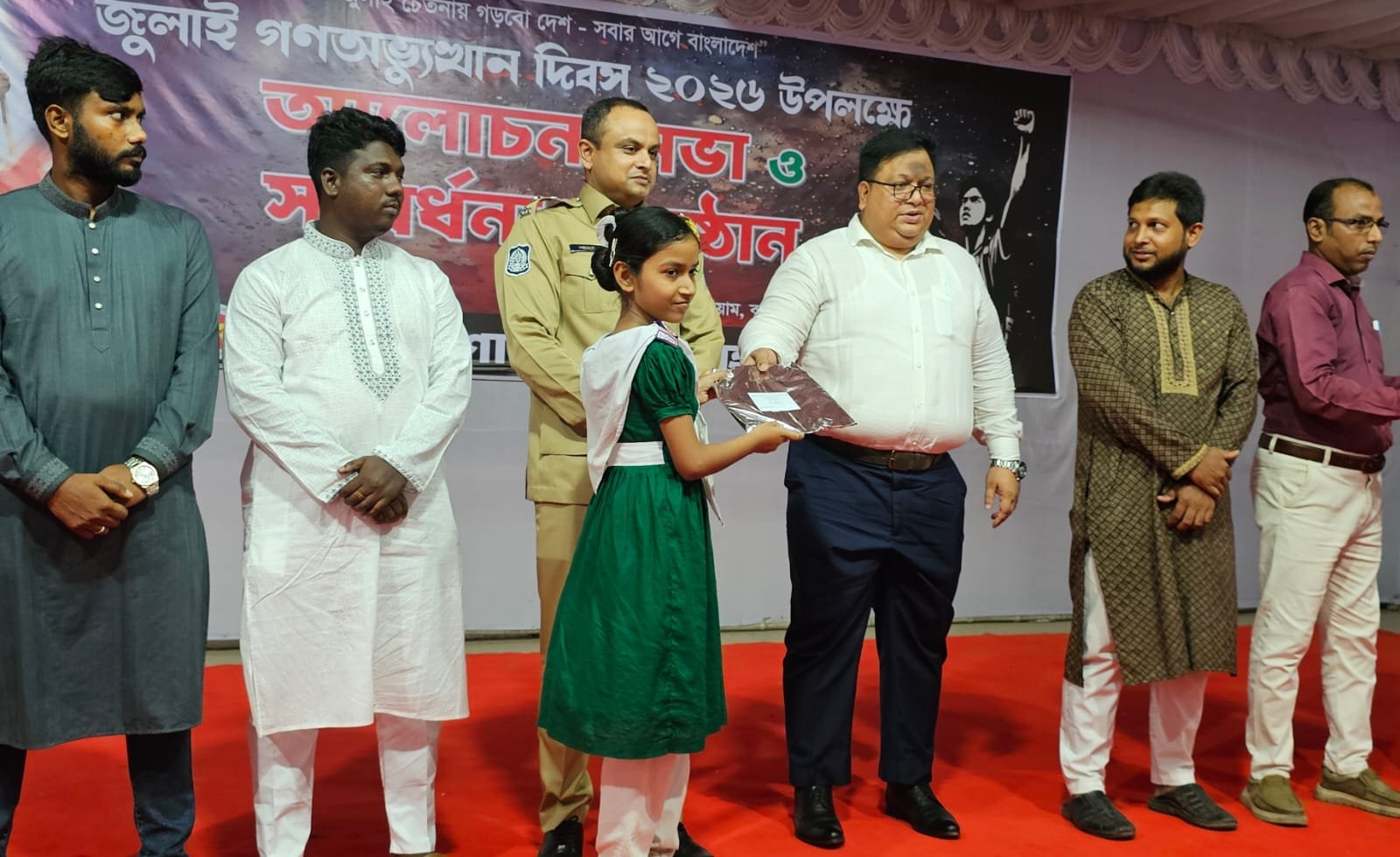নানা আয়োজনে বাগেরহাটে জুলাই গণঅভ্যুত্থান দিবস পালিত