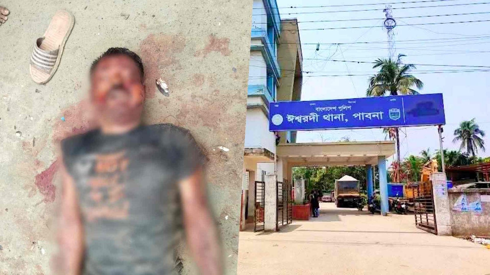 পাবনায় চোর সন্দেহে গণপিটুনিতে নিহত ১, অস্ত্রাঘাতে আহত ৩