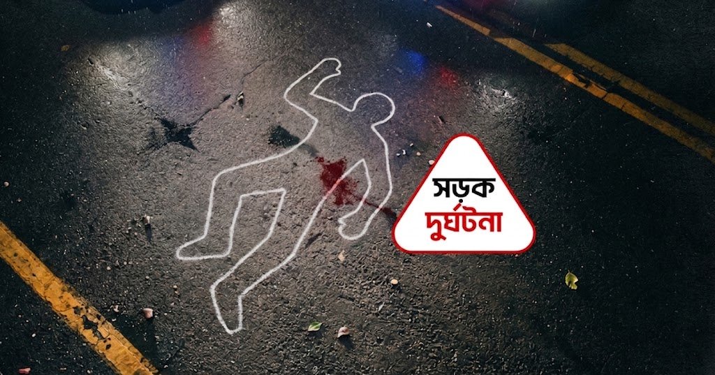 শিবগঞ্জে নিয়ন্ত্রণ হারিয়ে মোটরসাইকেল দুর্ঘটনা