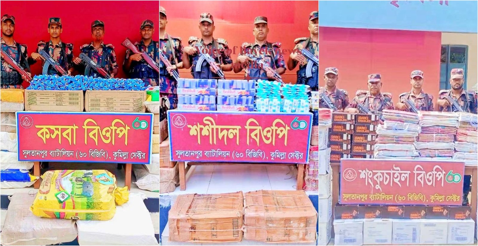 ব্রাহ্মণবাড়িয়ায় ৬০ বিজিবির অভিযানে ৪২ লাখ টাকার ভারতীয় পণ্য জব্দ