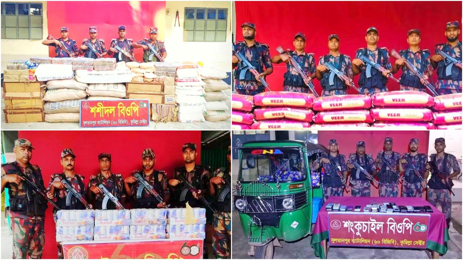 সীমান্তে বিজিবির বড় অভিযান: ৮১ লাখ টাকার ভারতীয় পণ্য জব্দ