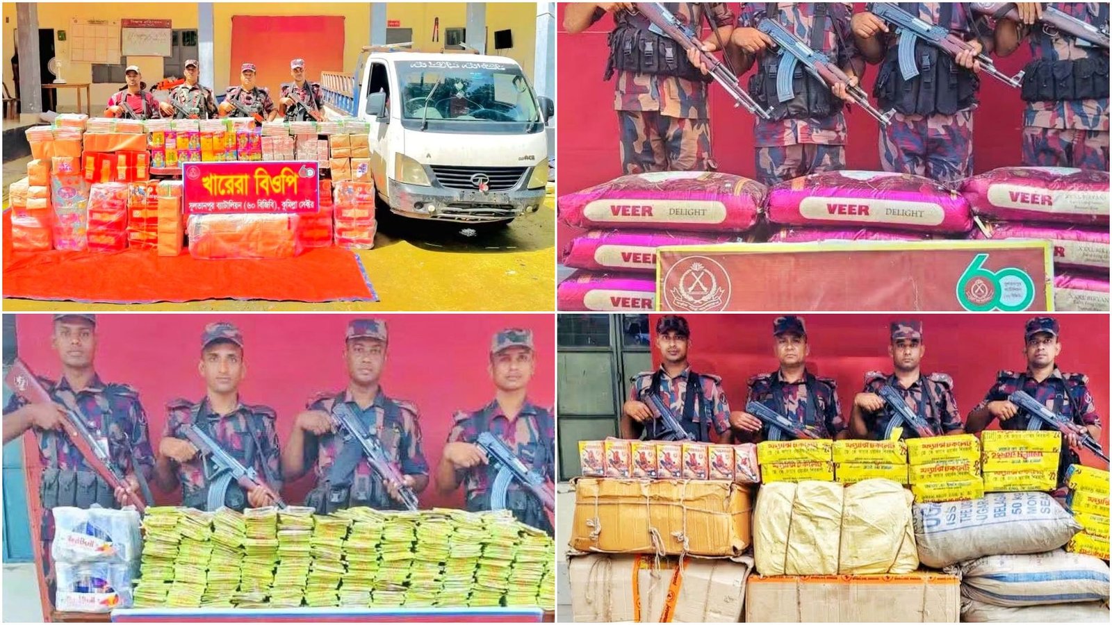 ব্রাহ্মণবাড়িয়া সীমান্তে ৬০ বিজিবির অভিযান: ৭০ লাখ টাকার ভারতীয় মালামাল জব্দ