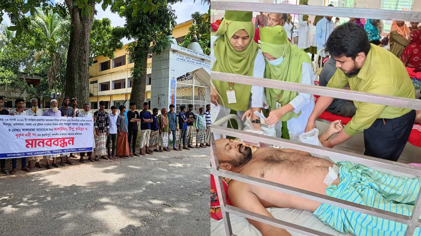 পাবনায় মানববন্ধনে প্রতিপক্ষের সশস্ত্র হামলা, পেটে গুলি লেগে ব্যক্তি আশঙ্কাজনক