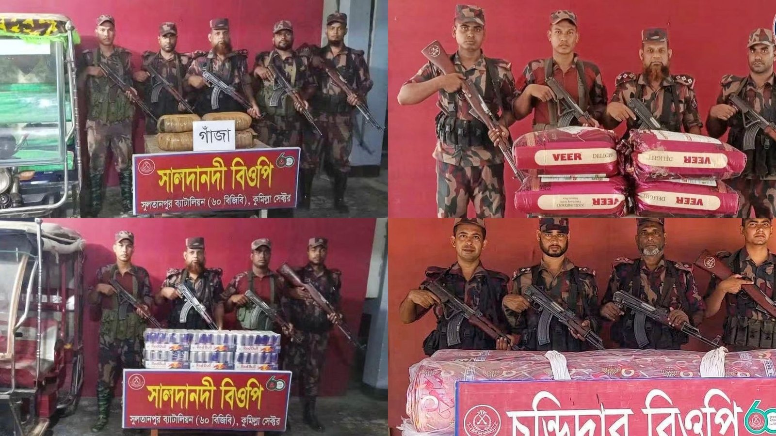 কসবায় ১৯ লাখ টাকার ভারতীয় চোরাচালানি পণ্য জব্দ
