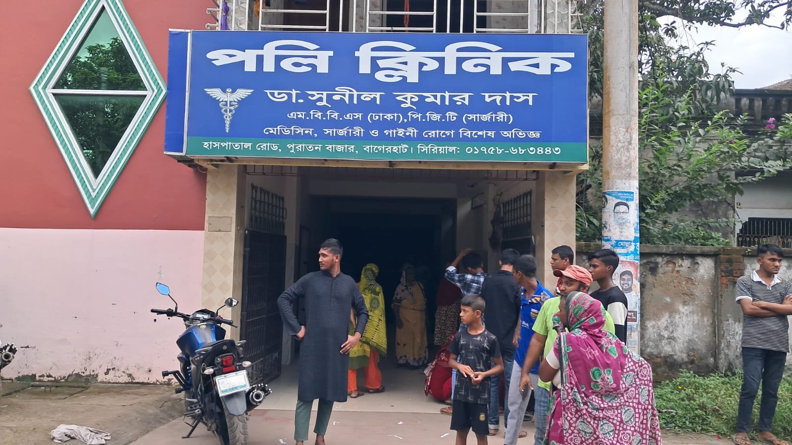 বাগেরহাটে ক্লিনিকে পিত্তথলির অস্ত্রোপচারের সময় তরুণীর মৃত্যু
