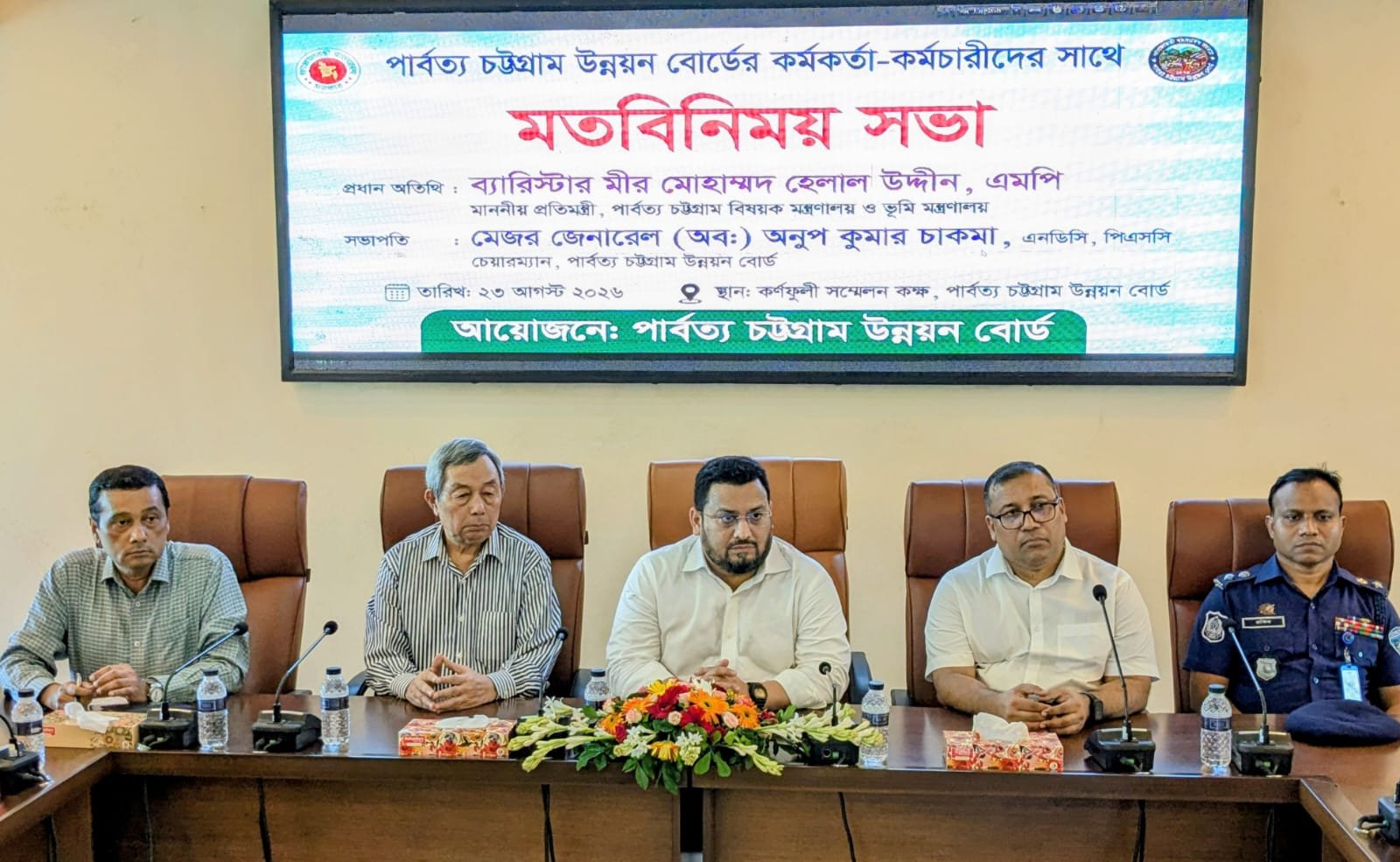 স্বচ্ছতা ও জবাবদিহির মাধ্যমে পার্বত্য উন্নয়ন এগিয়ে নেওয়ার আহ্বান প্রতিমন্ত্রীর
