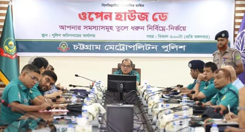 সিএমপি কমিশনারের ওপেন হাউজ ডে: অভিযোগ শুনে তাৎক্ষণিক ব্যবস্থা গ্রহণের নির্দেশ