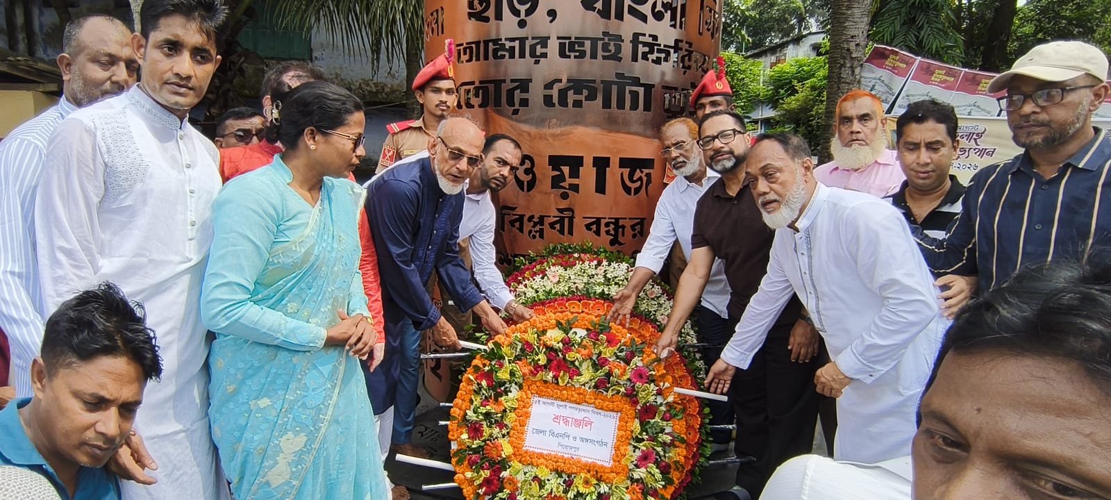 পিরোজপুরে নানা আয়োজনে জুলাই গণঅভ্যুত্থান দিবস পালিত