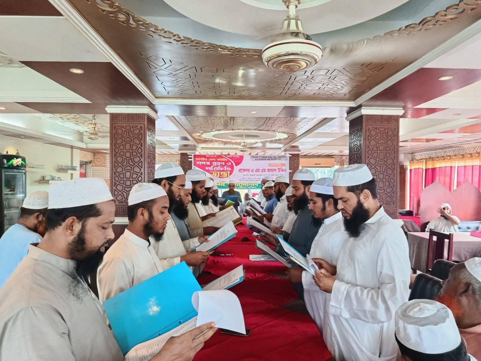ইসলামী আন্দোলন বাংলাদেশের ভোলা জেলা কমিটির শপথ অনুষ্ঠিত