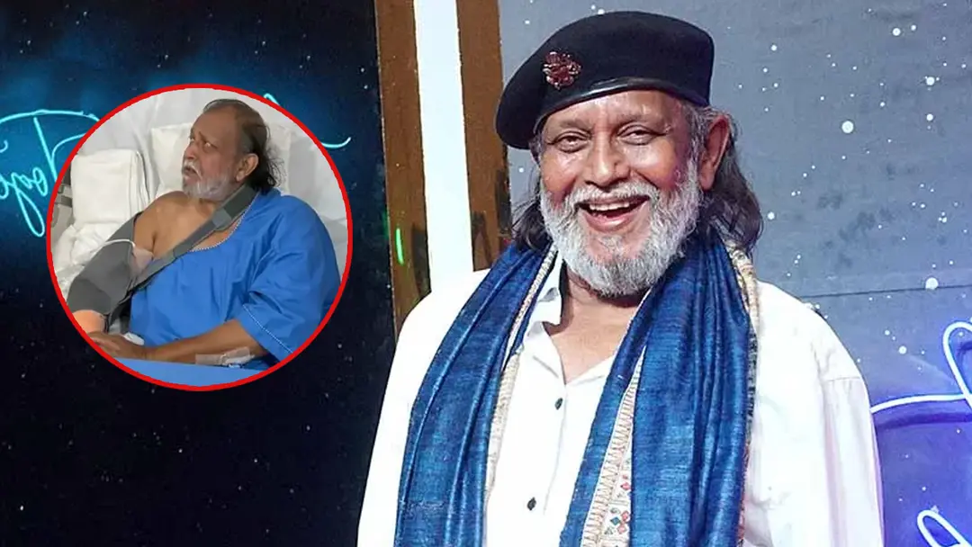 অস্ত্রোপচারের পর হাসপাতালে মিঠুন চক্রবর্তী