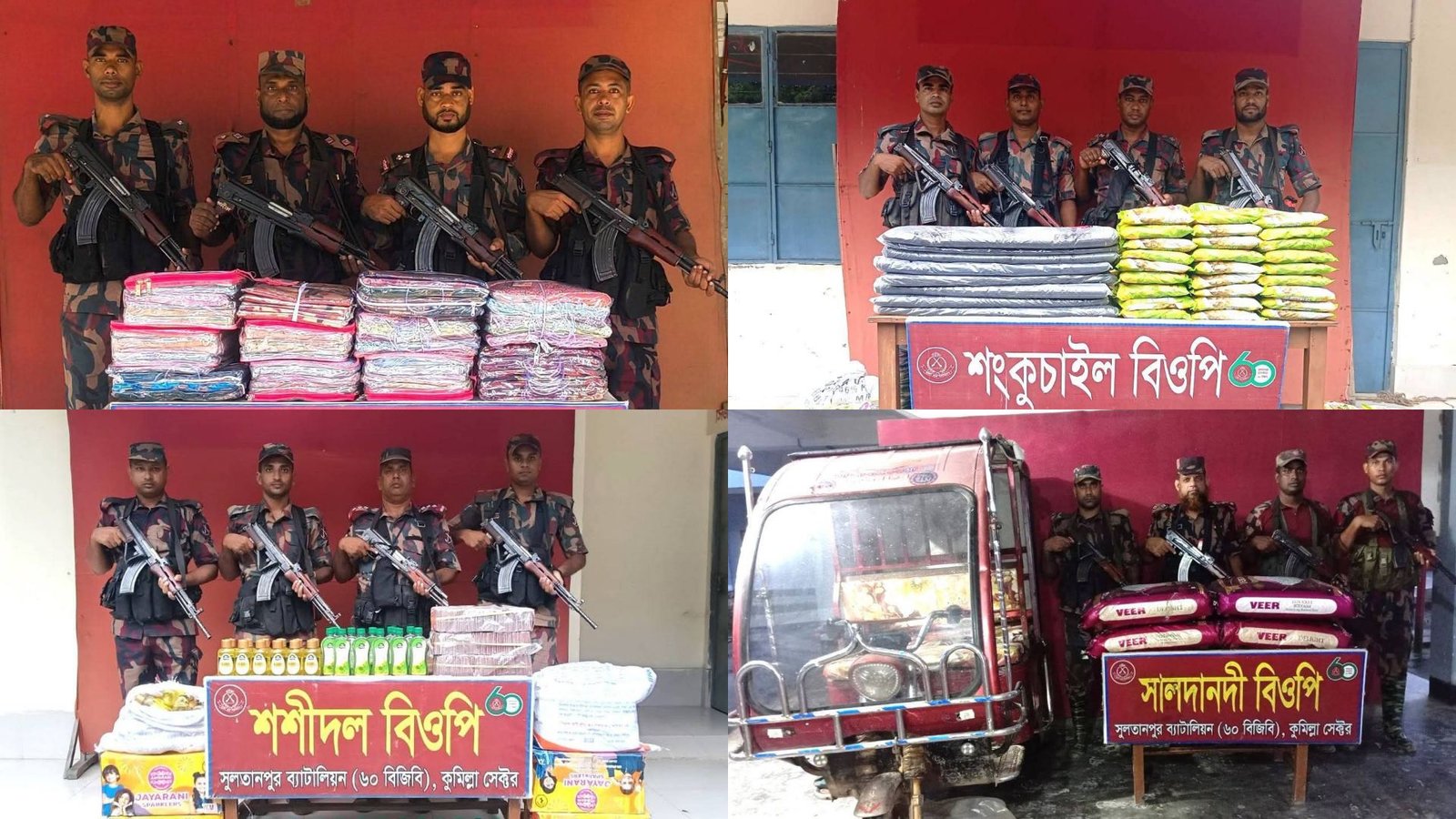 ব্রাহ্মণবাড়িয়া ও কুমিল্লা সীমান্তে ৬০ বিজিবির অভিযানে ৩৫ লাখ টাকার ভারতীয় পণ্য জব্দ