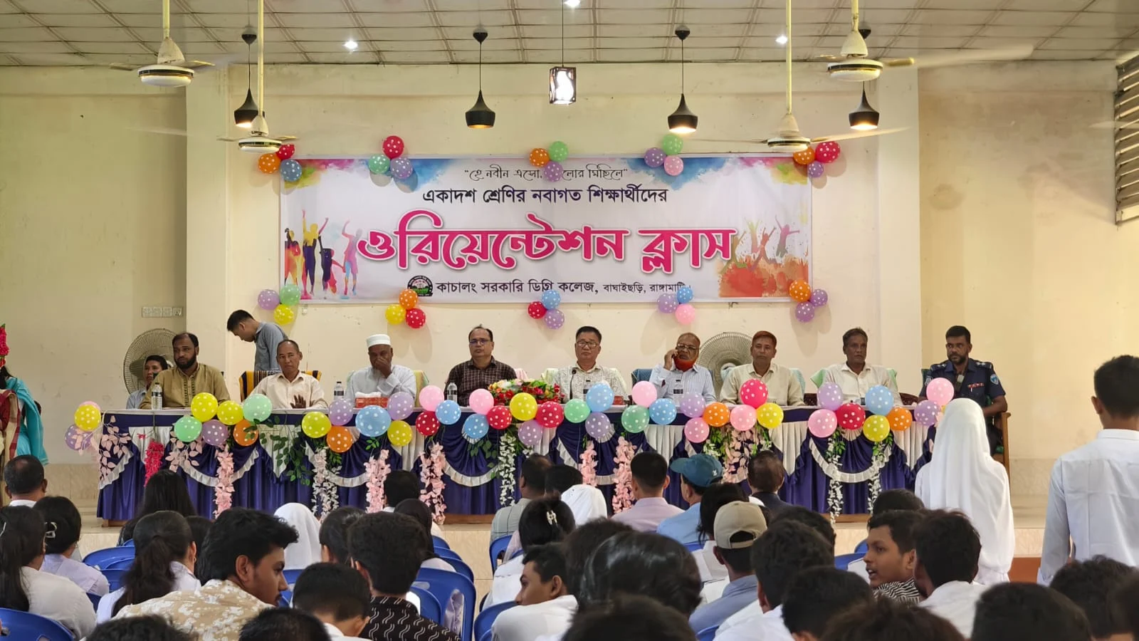 বাঘাইছড়িতে কাচালং কলেজে একাদশ শ্রেণির নবীনদের ওরিয়েন্টেশন