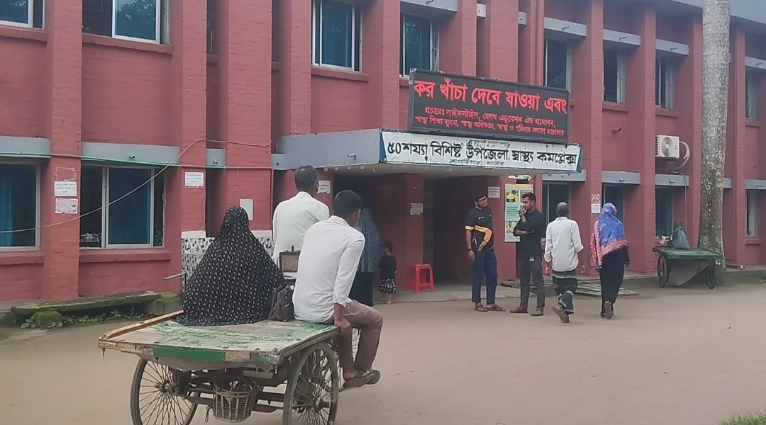 বাগাতিপাড়া হাসপাতালে দেড় মাস বন্ধ এক্স-রে সেবা