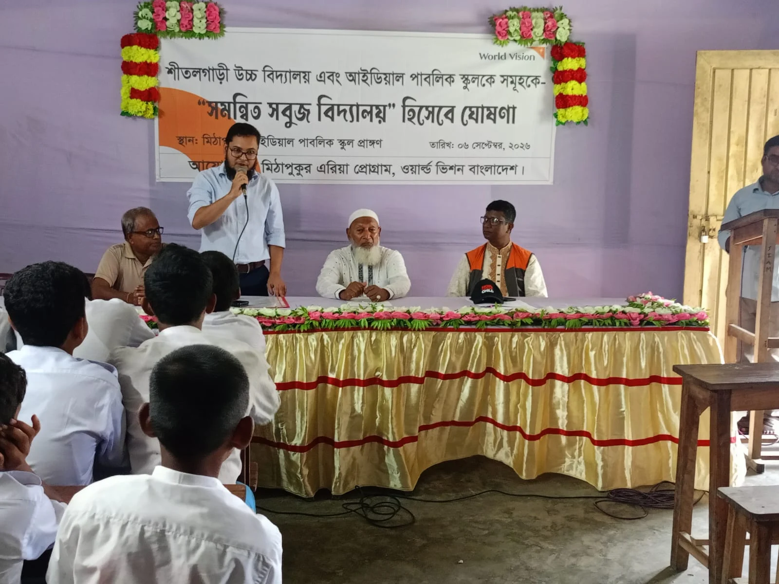 মিঠাপুকুরে শীতলগাড়ী উচ্চ বিদ্যালয় ও আইডিয়াল পাবলিক স্কুলকে ‘সবুজ বিদ্যালয়’ ঘোষণা