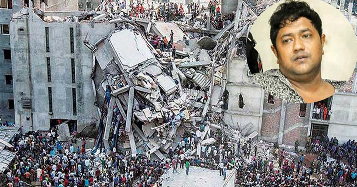 রানা প্লাজা দুর্নীতি মামলার রায় ঘোষণা স্থগিত, অধিকতর যুক্তিতর্কের নির্দেশ