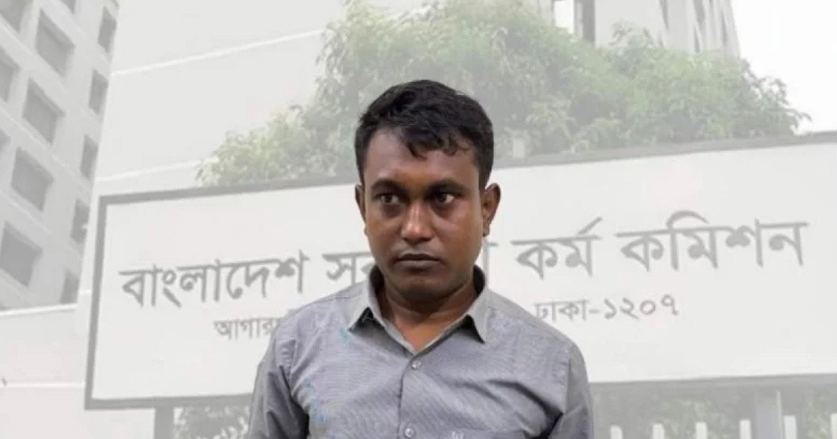 প্রক্সি দিয়ে পিএসসিতে যোগ দিতে এসে আটক চাকরিপ্রার্থী