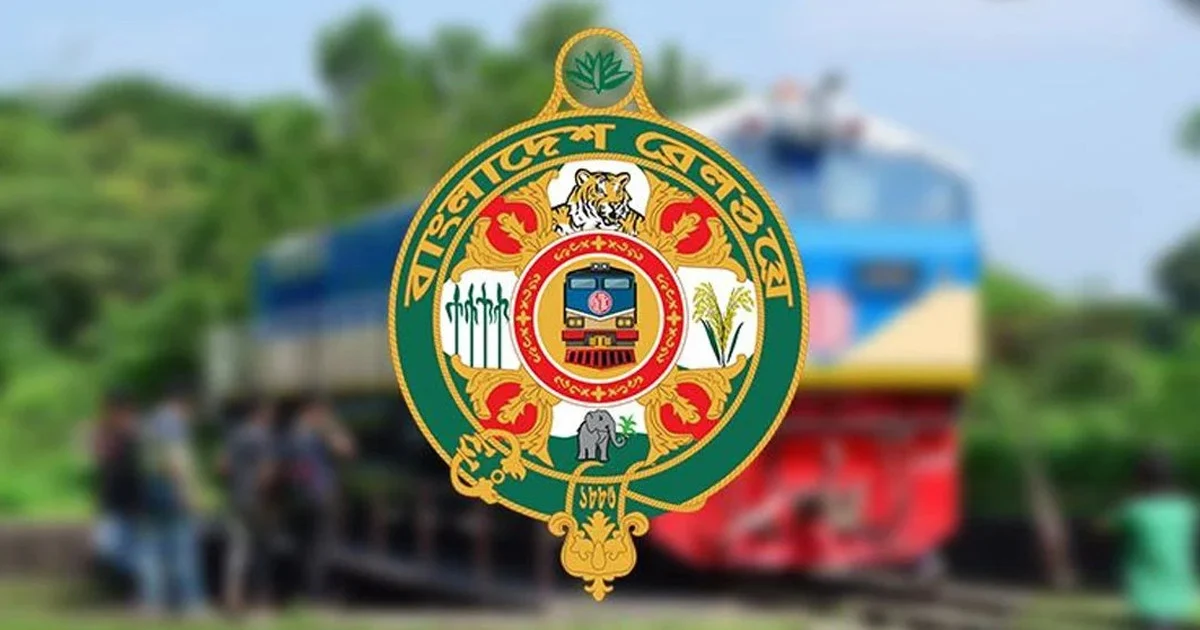 বাংলাদেশ রেলওয়ের শীর্ষ তিন পদে রদবদল, মন্ত্রণালয়ের প্রজ্ঞাপন জারি