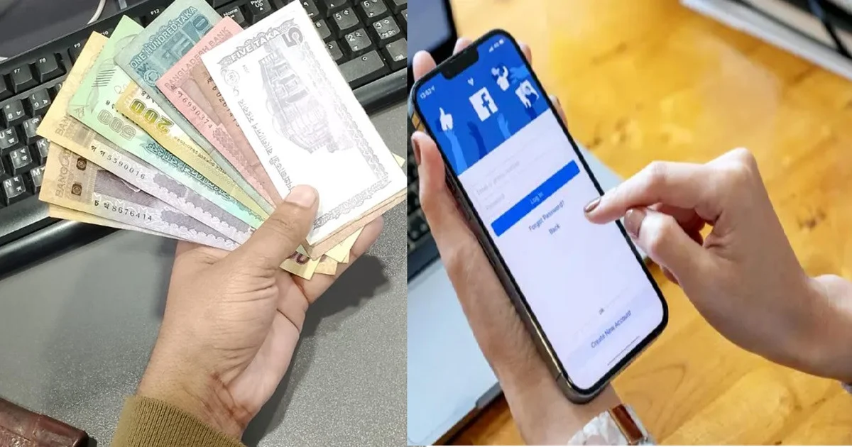 ভুয়া অ্যাকাউন্ট ঠেকাতে এবার বিনামূল্যে ভেরিফায়েড ব্যাজ দিচ্ছে ফেসবুক