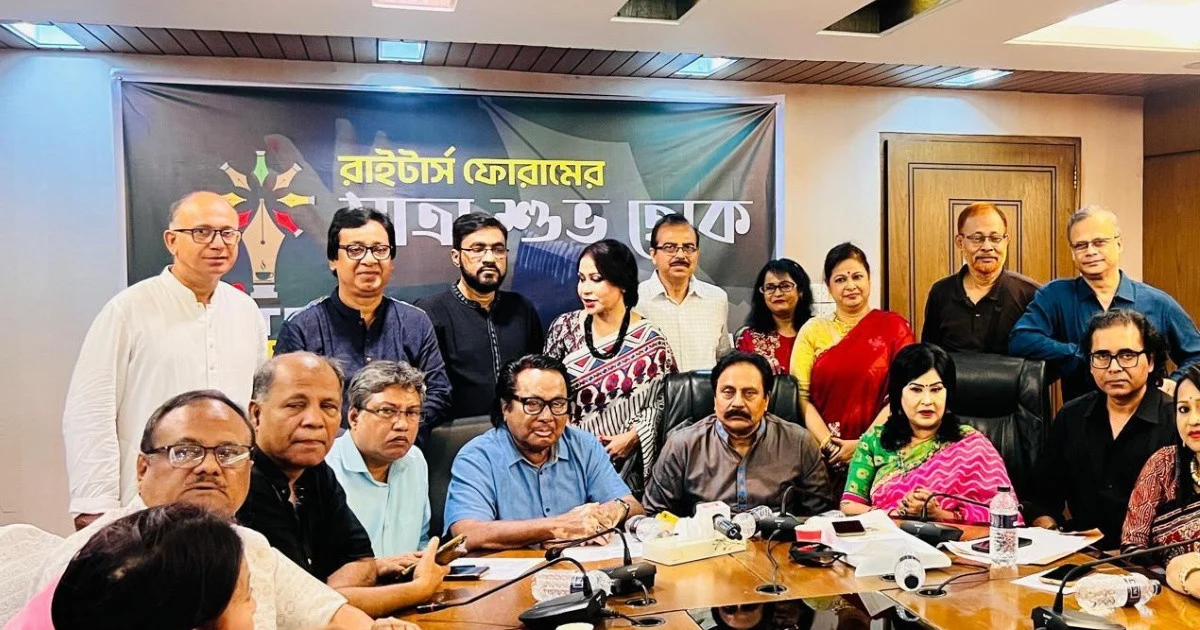 জমকালো আয়োজনে যাত্রা শুরু করল গ্লোবাল ফোরামের অঙ্গ সংগঠন ‘রাইটার্স ফোরাম’