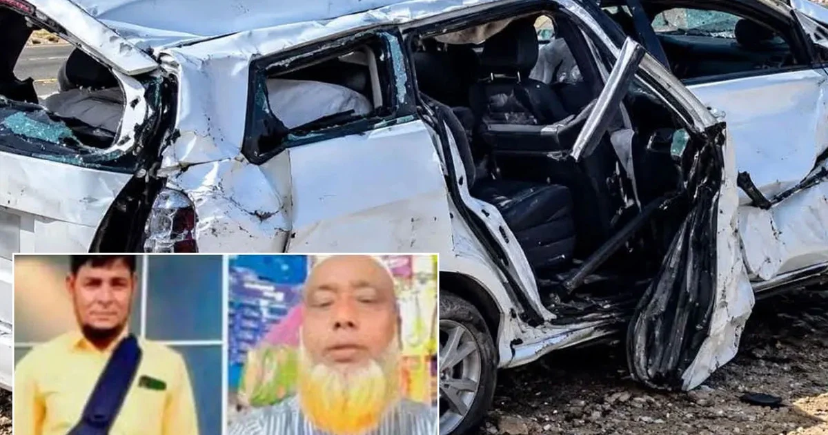 সৌদি আরবে সড়ক দুর্ঘটনায় ৪ বাংলাদেশি প্রবাসী নিহত